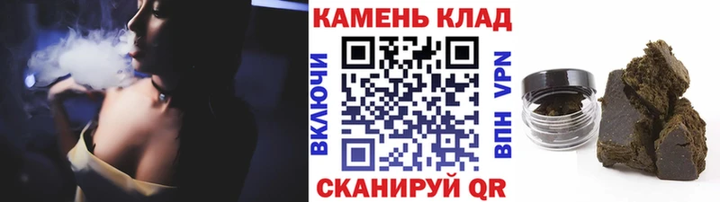 Продажа наркотиков Вытегра Кокаин kraken зеркало МАРИХУАНА