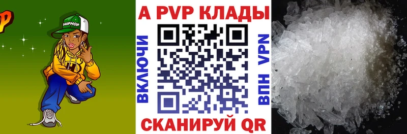наркошоп  Вытегра  А ПВП мука 