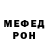 МЕТАДОН кристалл Garik Yoda