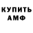 A PVP крисы CK Slocumb