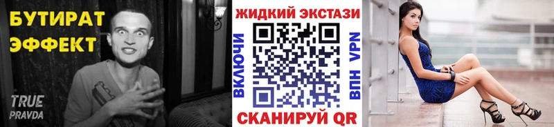 БУТИРАТ BDO 33%  гидра онион  Вытегра  наркошоп 