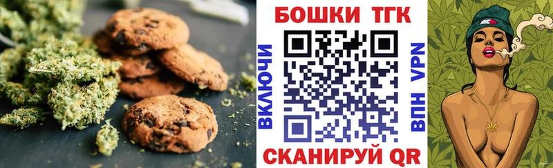 ссылка на мегу рабочий сайт  Вытегра  Cannafood марихуана 