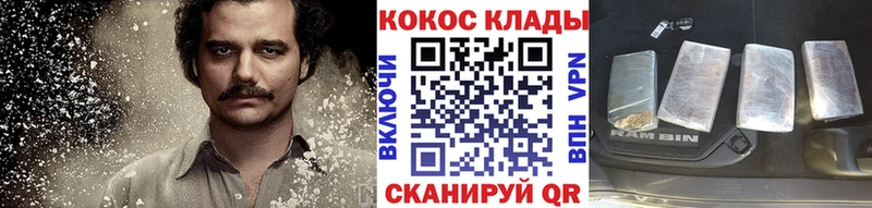 Cocaine 98%  купить  сайты  Вытегра 