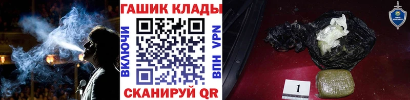 мега зеркало  Вытегра  ГАШ VHQ 