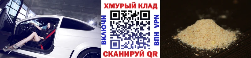 ГЕРОИН Афган Вытегра