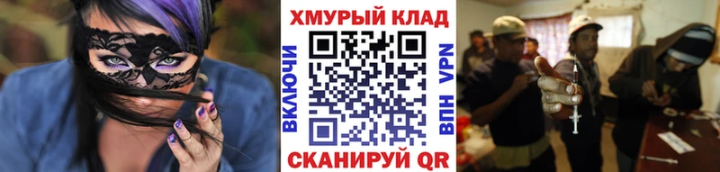 маркетплейс как зайти  Вытегра  ГЕРОИН Heroin  где продают наркотики 
