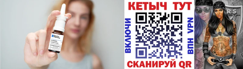 купить наркотик  Вытегра  Кетамин ketamine 