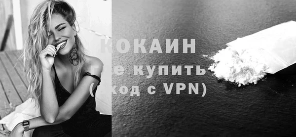 ALPHA PVP Абдулино