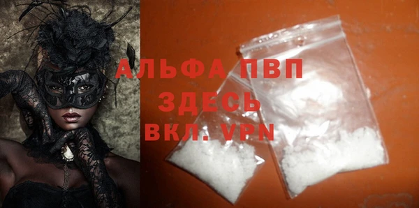 мефедрон мука Семёнов