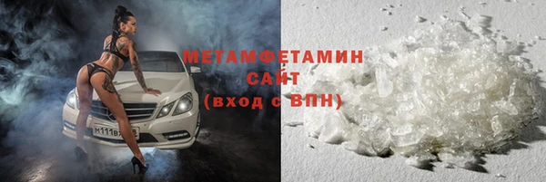 ALPHA PVP Абдулино