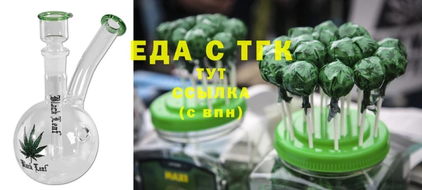 ALPHA PVP Абдулино