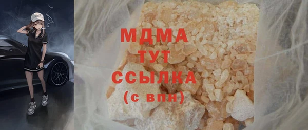амф Абинск