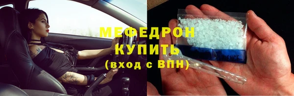 ALPHA PVP Абдулино