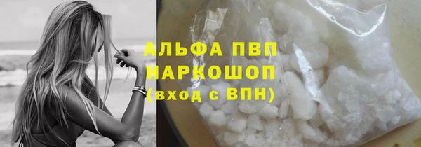 амф Абинск