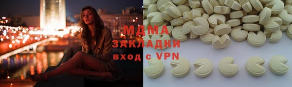 амф Абинск