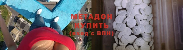 МДПВ Абаза