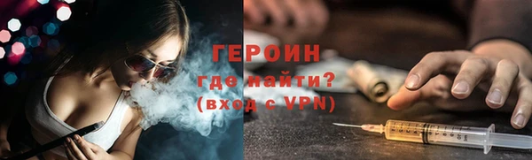 мефедрон мука Семёнов