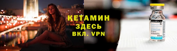 ALPHA PVP Абдулино