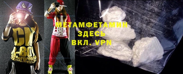 ALPHA PVP Абдулино