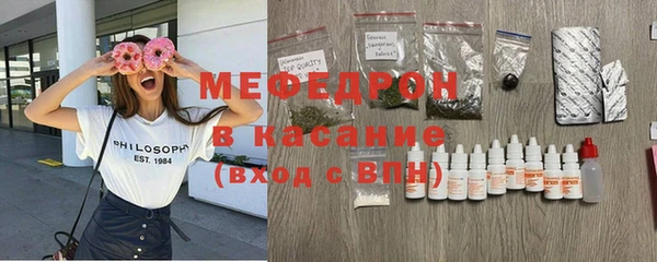 амф Абинск
