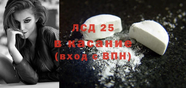 мефедрон мука Семёнов