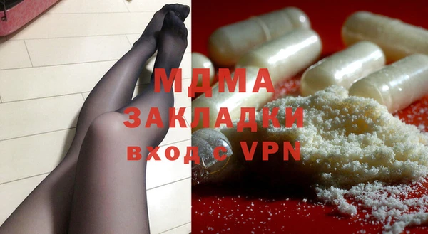 МДПВ Абаза