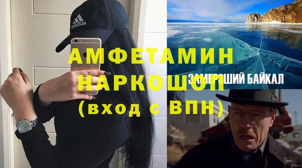 ALPHA PVP Абдулино