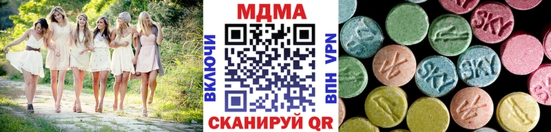 МДМА VHQ  купить наркоту  Вытегра 